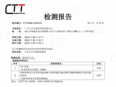 聚脲
