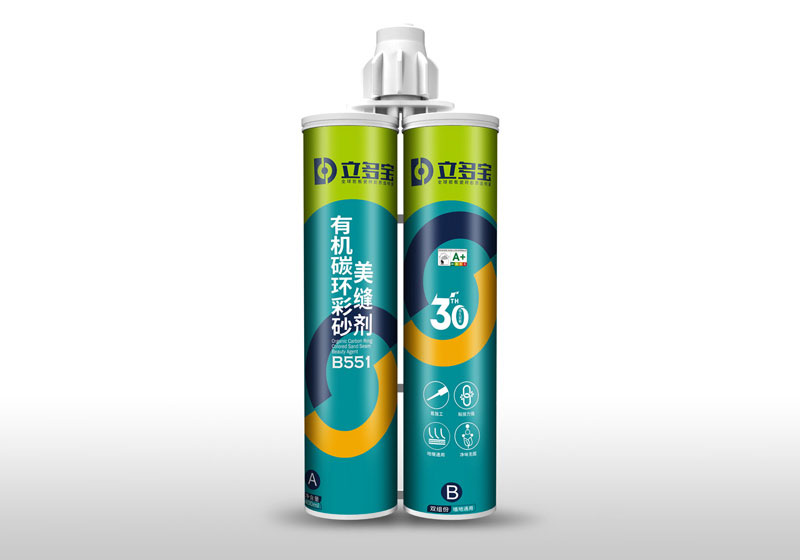 B551有机碳环彩砂美缝剂400ml