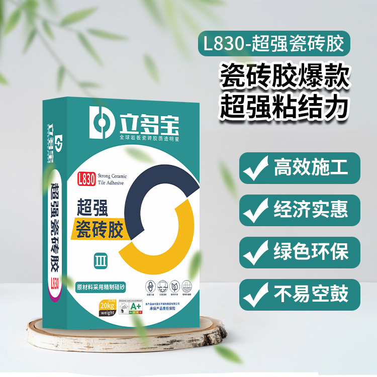 L830-超强瓷砖胶-20kg