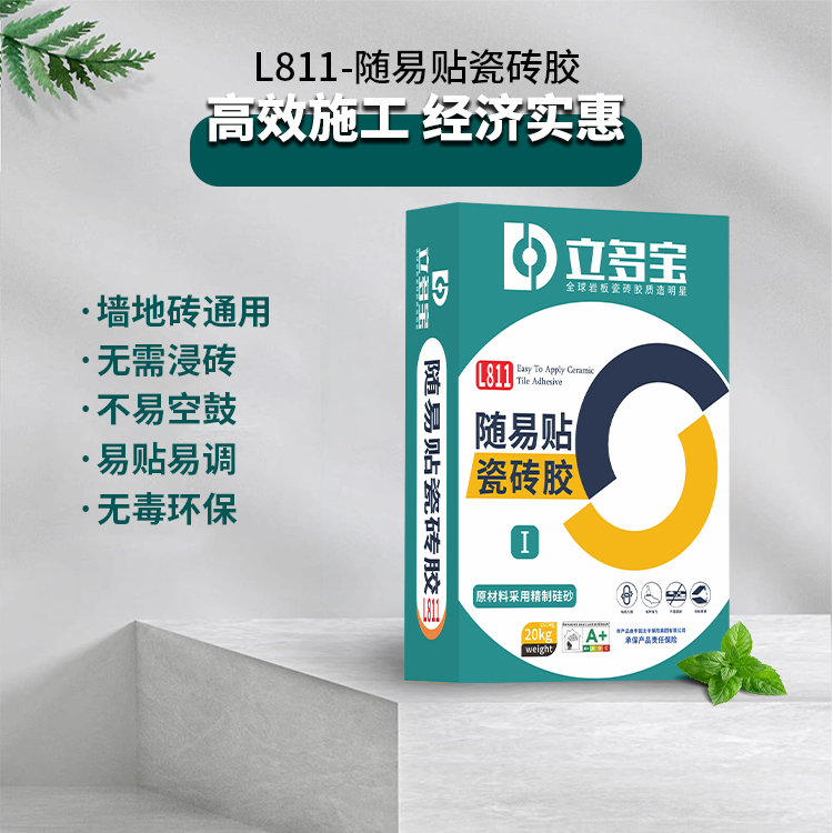 L811-随易贴瓷砖胶-20kg